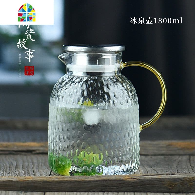 冷水壶玻璃可高温北欧创意白开水杯套装家用扎壶耐热防爆凉水壶 FENGHOU 冰泉壶1800ml图片