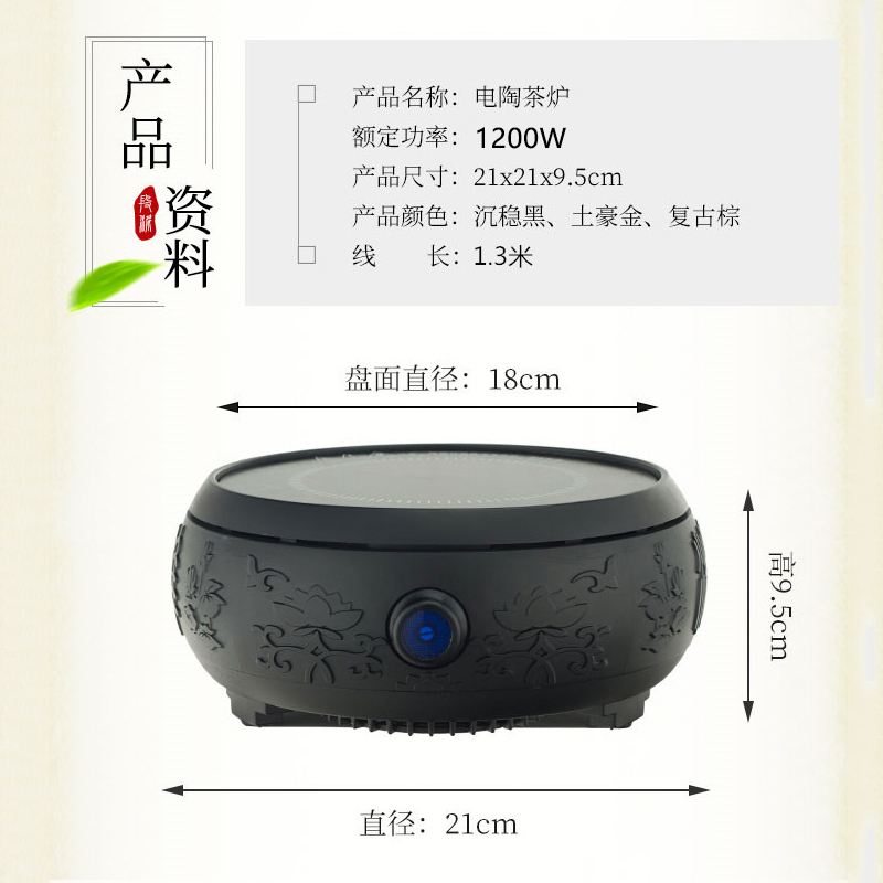 电陶炉茶炉家用小型煮茶器不挑壶铁壶银壶陶壶玻璃壶台式烧水炉(沉稳黑单炉+G款玻璃壶套餐1000ML)
