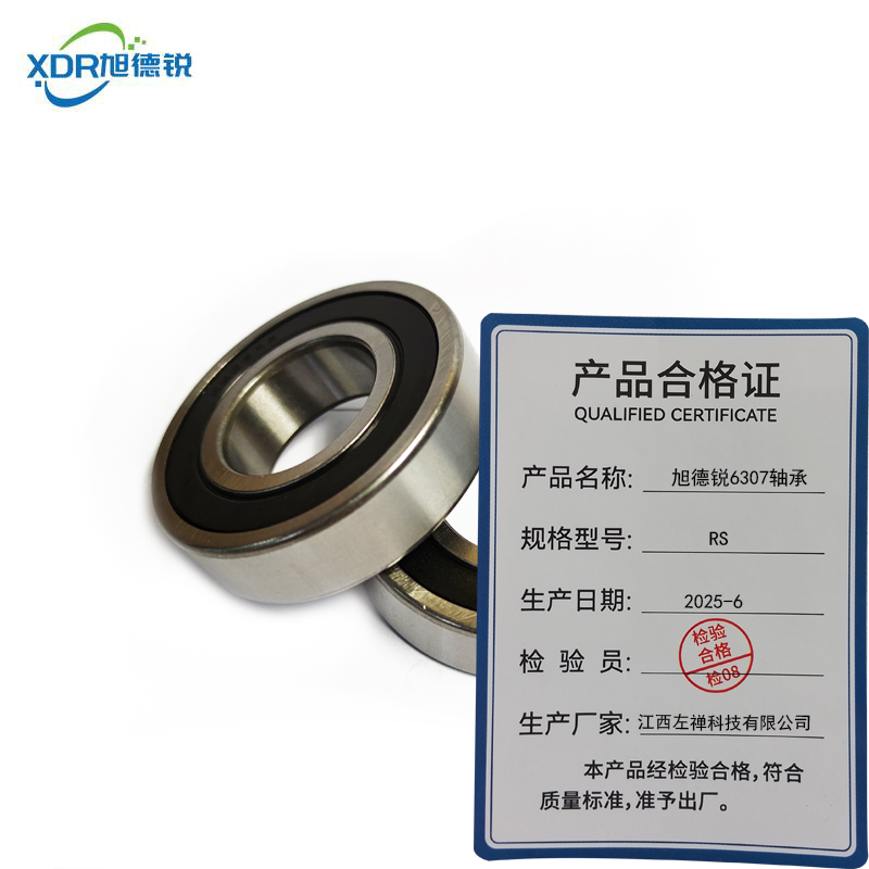 旭德锐 6307轴承 RS/个高清大图