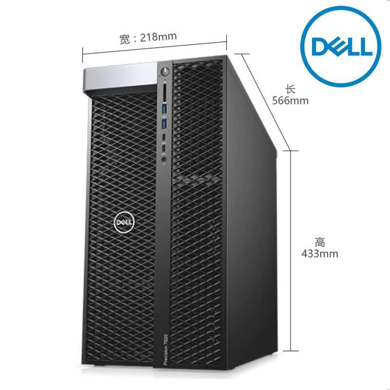 戴尔商用台式工作站 Dell Precision 7920 Tower 042 23寸液晶 INTEL XEON4110×2 16G 500G P2000