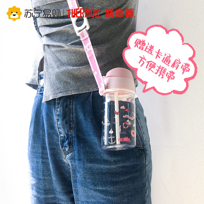 THERMOS膳魔师旅行探险tritan吸管杯吸便携婴儿防呛宝宝学饮杯BBSE-400 粉蓝 PB