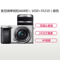 索尼(SONY)ILCE A6400L(16-50+55-210)银色 数码微单相机 双镜头套装 约2420万像素