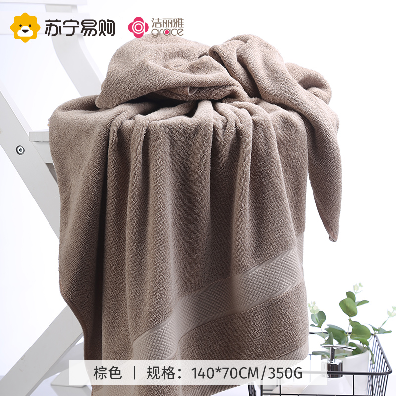 洁丽雅纯棉浴巾素色新疆长绒棉大浴巾柔软吸水 男女洗澡可穿浴高清大图