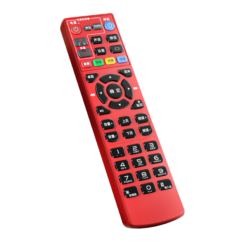 适用电信机顶盒遥控器通用万能中兴创维烽火iptv液晶电视电信机顶盒子全通用免设置直接用高清大图