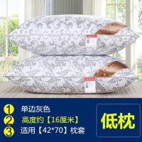 [亏本冲量]荞麦壳两用枕头枕芯一对成人学生单人保健护颈椎枕芯 特价灰42*70低枕[无荞麦软枕] 一只装