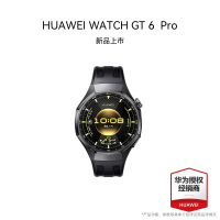 HUAWEI WATCH GT6 Pro (ATM-B29) 46mm 黑色氟橡胶表带 曜石黑