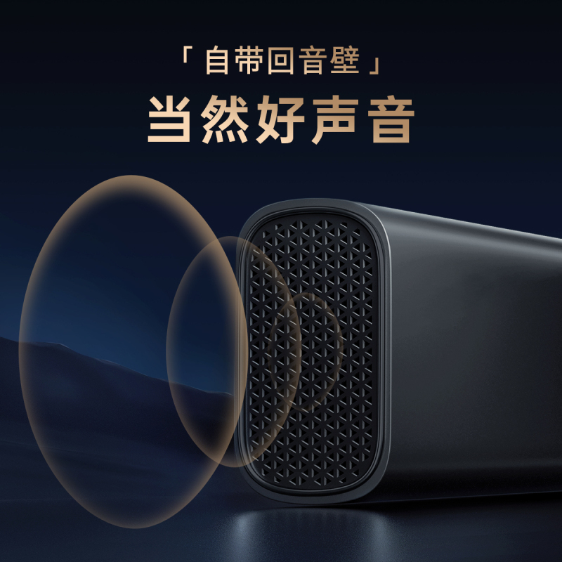 创维电视85A33 Pro 85英寸 内置回音壁 4+64G 288Hz高刷 高亮高色域护眼全面屏高清大图