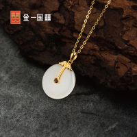 金一国囍足金百福具臻女士款和田玉吊坠赠银链(定价)ZJDZ026