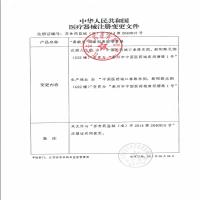 九林 鼻敏灵 抑菌型鼻腔喷雾器慢性急性鼻炎 鼻腔冲洗成人儿童通用 40ML