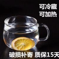 加厚耐热玻璃泡花茶杯男女带盖过滤三件套杯办公杯圆趣杯透明杯 300ml园趣单杯