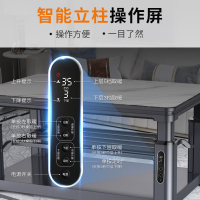 焱魔方新款预售Z6灰1.38米隐藏语音双升降烤火桌长方形电暖桌取暖桌烤火炉电暖炉茶几电烤桌电茶几烤火茶几长方形餐桌