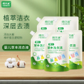 呵贝适婴儿草本洗衣液 500g*2袋