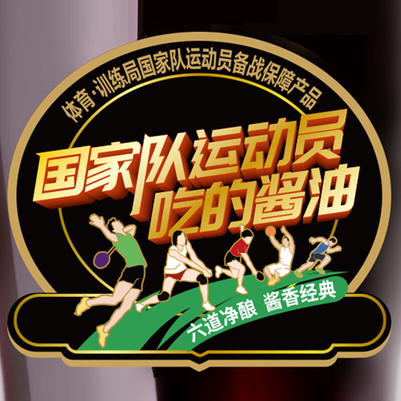 鲁花黑豆生抽酱香酱油1L*2 特级生抽 点蘸凉拌烹调 厨房调料 调味品