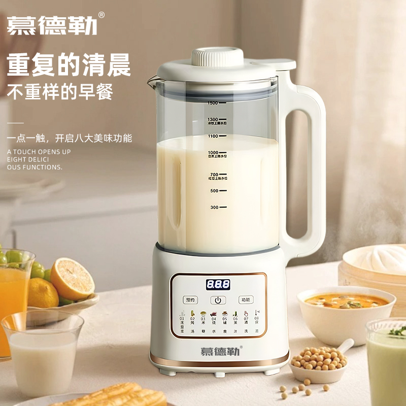 慕德勒含钛多功能料理机MDL-TP911高清大图