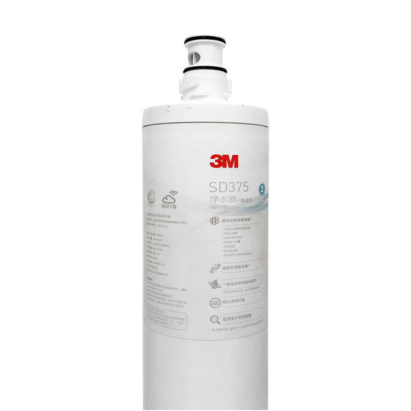 3M家用净水器滤芯SD375滤芯净水机后置活性炭滤芯可通用SD358 sd390滤芯