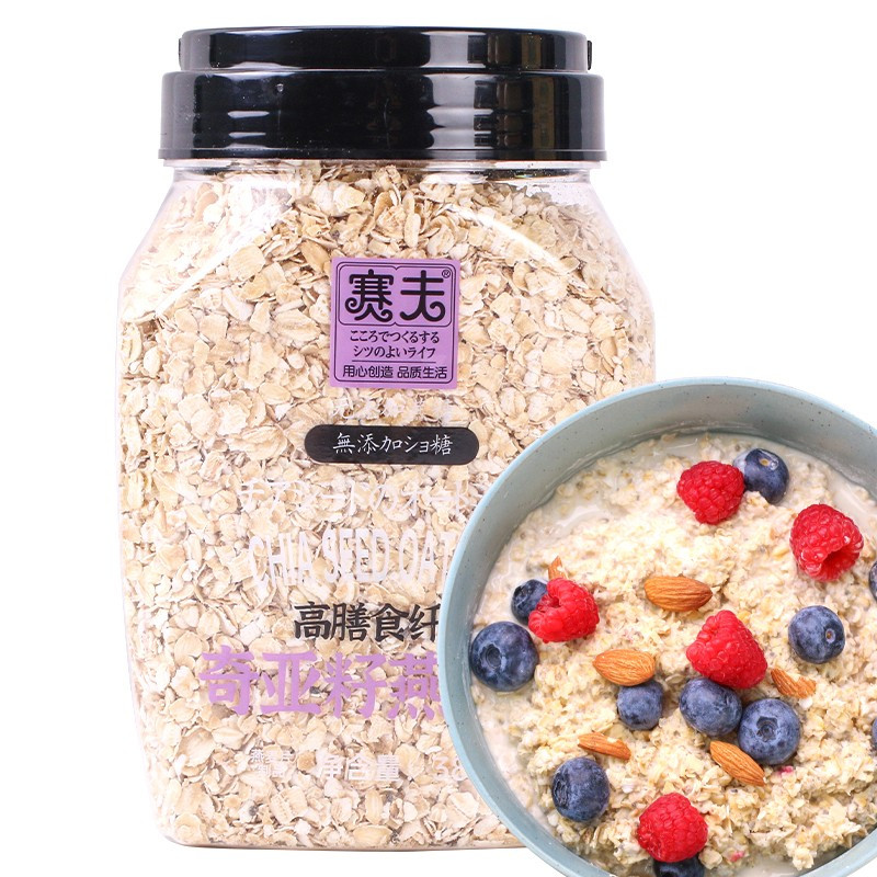 赛夫牌奇亚籽燕麦片388g单位瓶视频