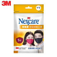 3M口罩耐适康保暖防寒防风纯棉防尘口罩冬天舒适透气口罩冬季可水洗 女士枣红（成人款）