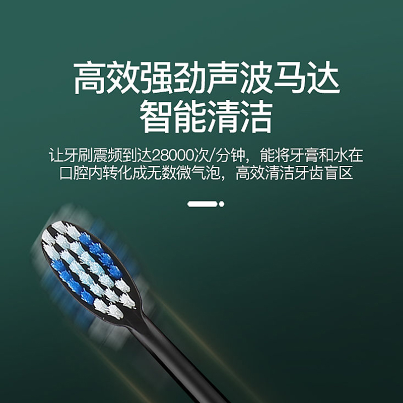 荣事达电动牙刷家用软细毛充电式超声波防水美白全自动女樱花粉电池款(1刷头+1节电池+1档位)