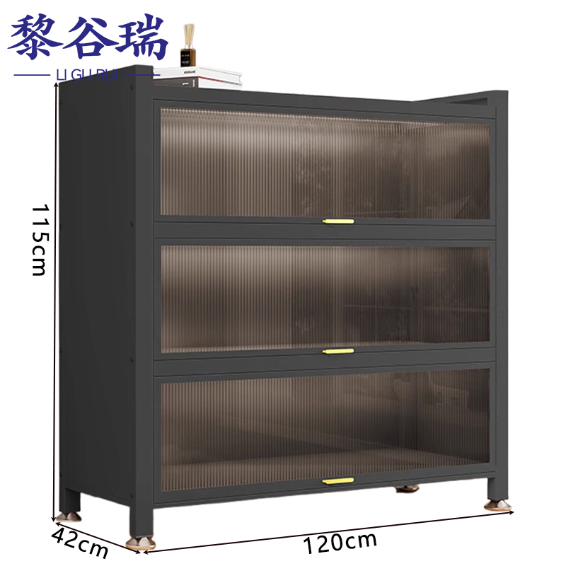 黎谷瑞多功能储物柜 收纳柜120*42*115cm个