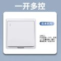 松下开关插座奕承系列86型面板五孔插座空调16A单开双联三联双控荧光灯开关瓷白双USB手机电源WSF122 松下奕承白色 一位多控