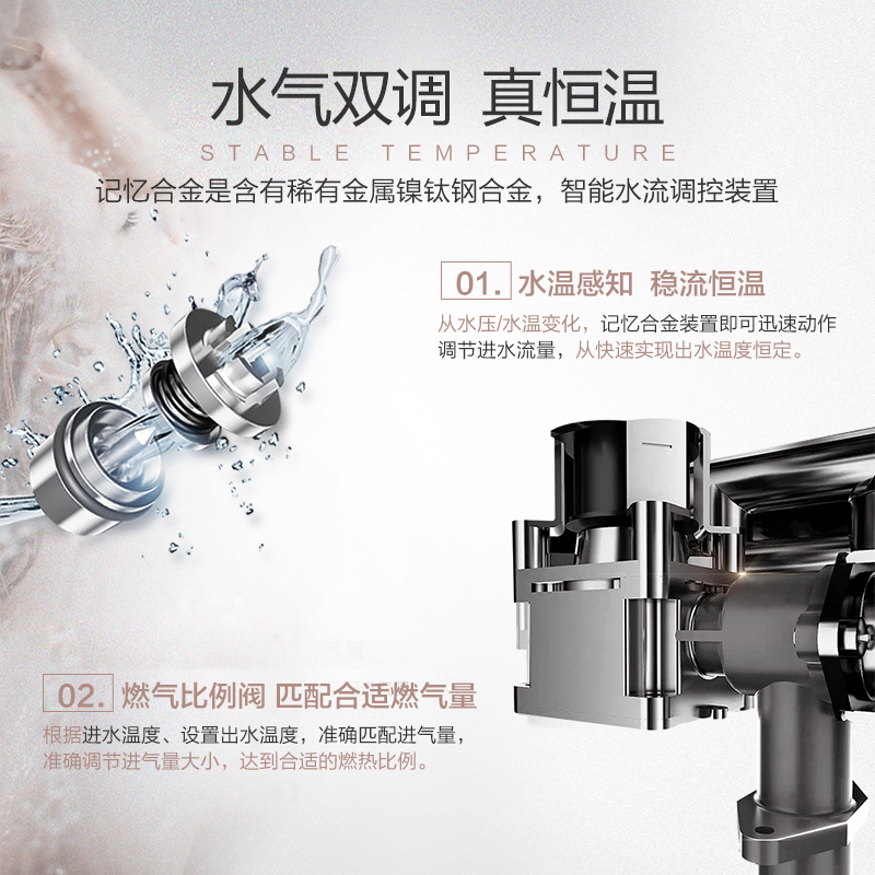 美的家用 燃气热水器JSQ27-H614升 水气双调 智能随温感 水温零波动 多点供水