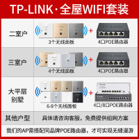 TP-LINK TL-R479GP-AC 家用大户型POE路由器网线供电9口8口全千兆高速商用企业级标准48V监控办公电脑组网行为管理无线AP管理POE交换机一体机tplink