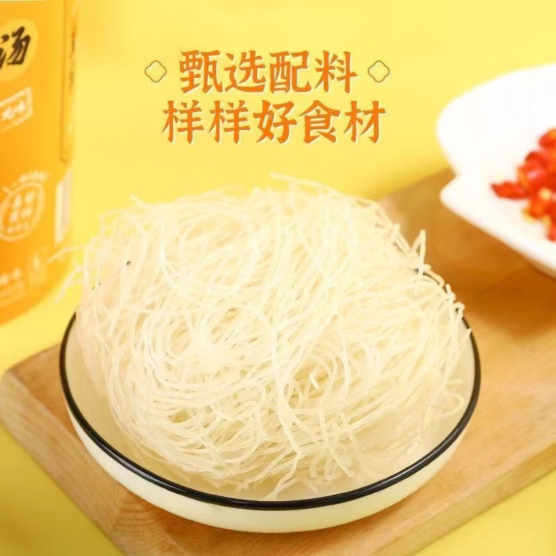 鸭状元鸭血粉丝汤金汤酸辣味182g/碗*6高清大图
