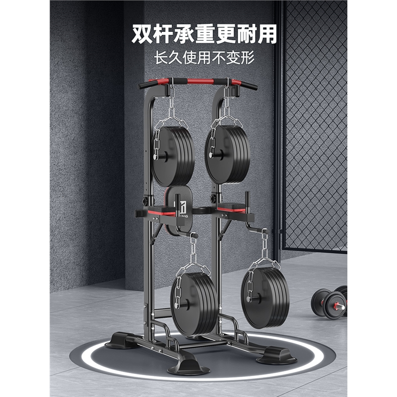 迈康(miking)家用单杠室内男多功能健身器材单杆体育锻炼训练架引体