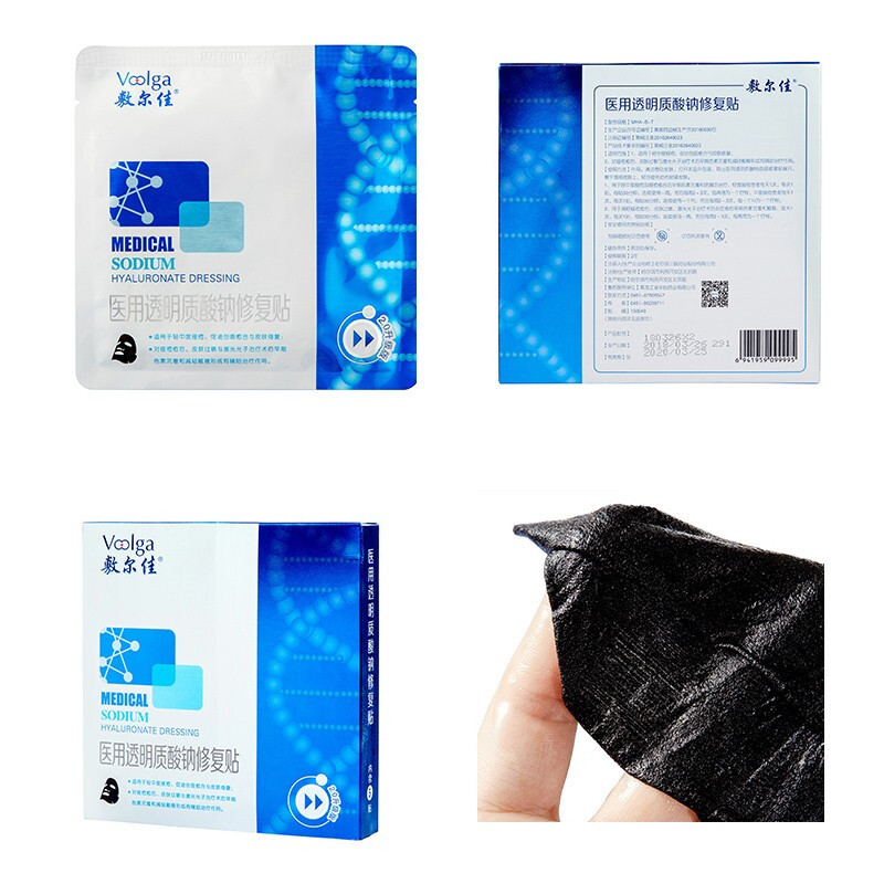 敷尔佳[械字号]透明质酸钠修复贴面膜 面部敷料修复膜 术后修复滋润补水院线版 黑膜高清大图