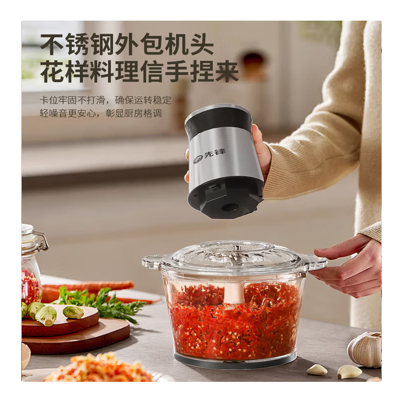 先锋QD-306高效绞肉机一键操作多功能静音设计家用搅拌神器高清大图