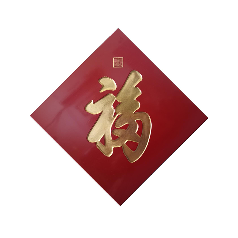 髹榡大漆康熙福挂件60x60cm福字材质木板天然大漆入漆材料