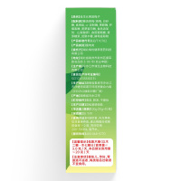 [买2送1]每优健萃益生元果蔬梅子 10粒/盒酸甜青梅正品