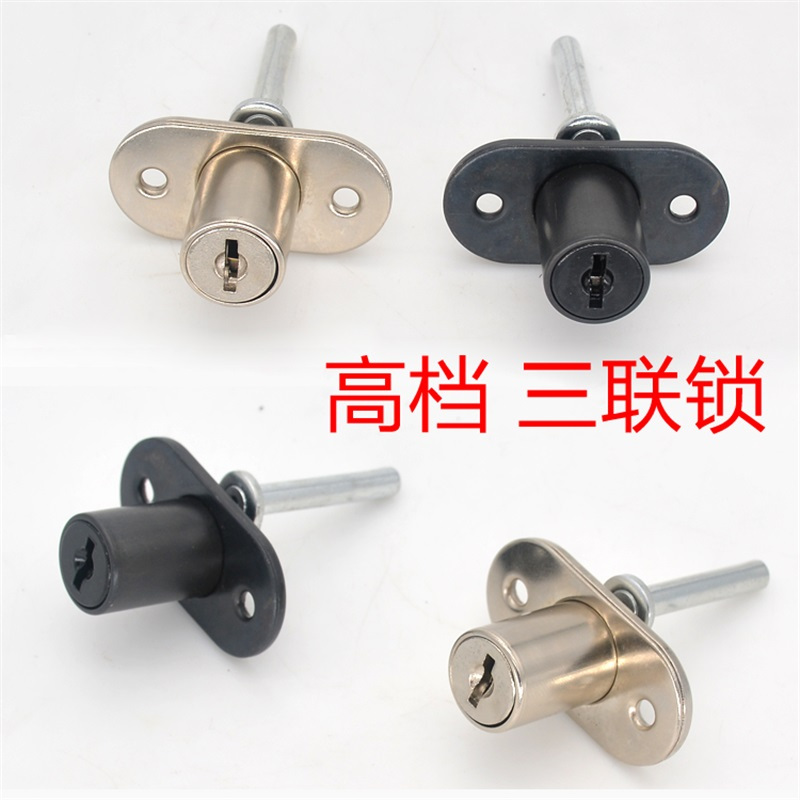 鑫环境 办公桌活动柜抽屉锁柜子锁家用文件柜门锁一锁三抽屉衣柜正面三联锁