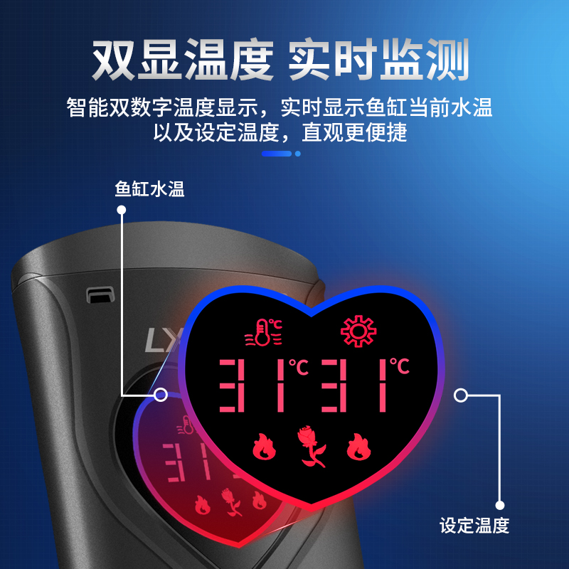 乐享鱼缸加热棒自动恒温棒变频省电节能ptc乌龟缸小型发热加温器高清大图