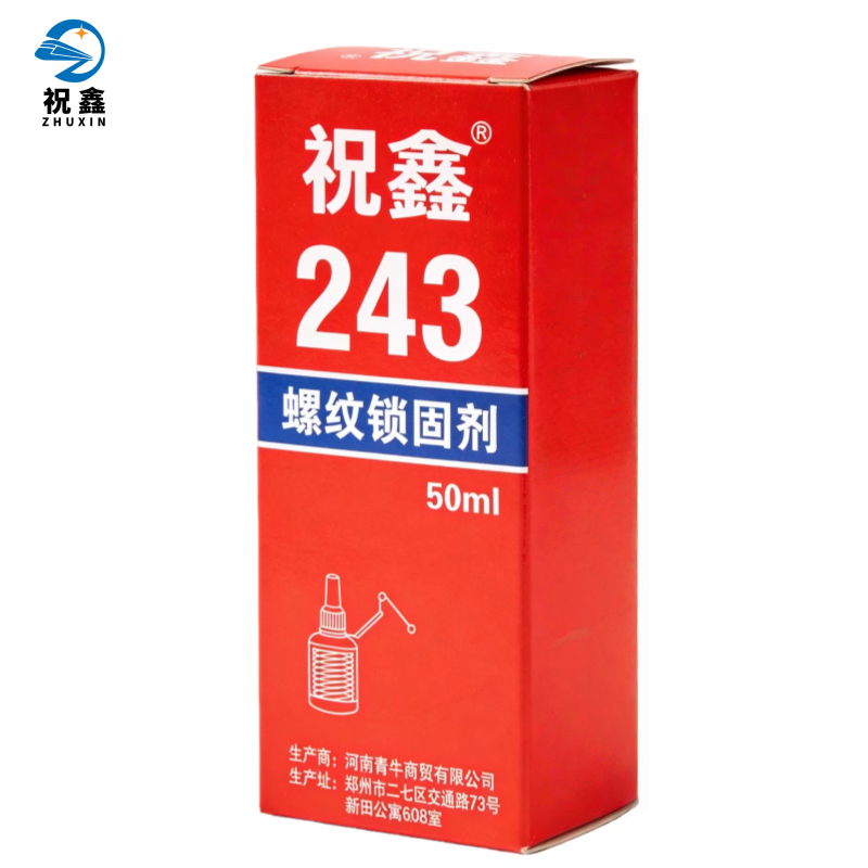 祝鑫 螺纹锁固剂 243 瓶高清大图