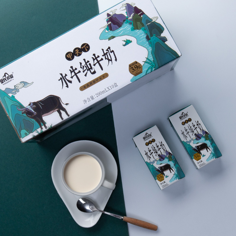 皇氏乳业甲天下水牛纯牛奶200ml*10盒孕妇儿童补钙牛奶搭配元气酸奶原味205g*12盒整箱儿童学生早餐奶组合