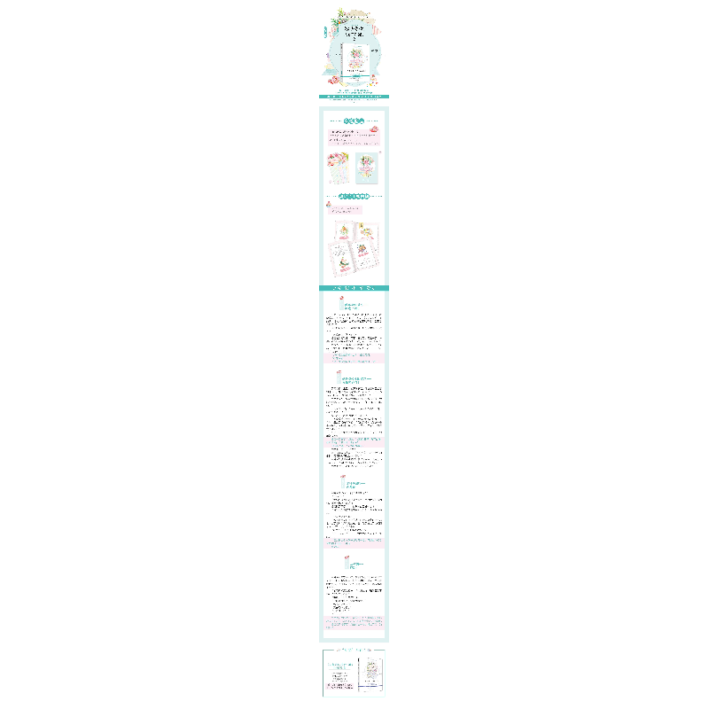 正版 初次爱你,为时不晚2 准拟佳期 百花洲文艺出版社 978755003高清大图