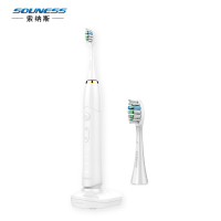 索纳斯(SOUNESS)电动牙刷SN801(白) 35000次/分智能声波震动牙刷 感应式充电成人声波电动牙刷 6档变频