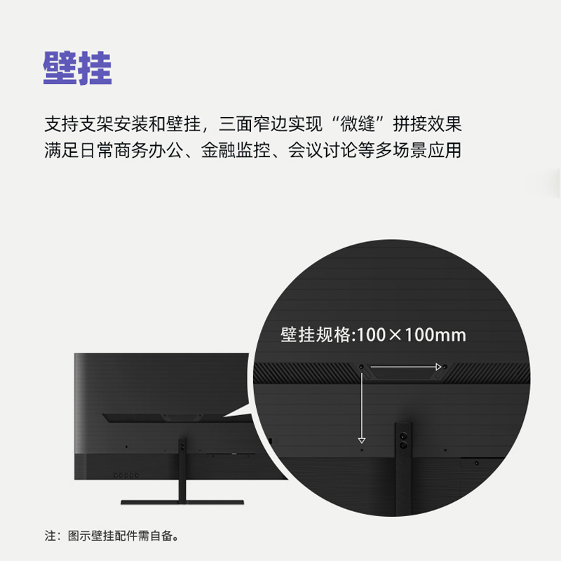 长虹(CHANGHONG) 27英寸 内置音箱 双HDMI 全高清可壁挂 超薄微边全面屏 低蓝光护眼 台式电脑显示器 27P820F