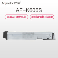 欣彩(Anycolor)CLT-K606S墨粉盒 AF-K606S黑色 适用三星CLX-9250ND 9350N复印机