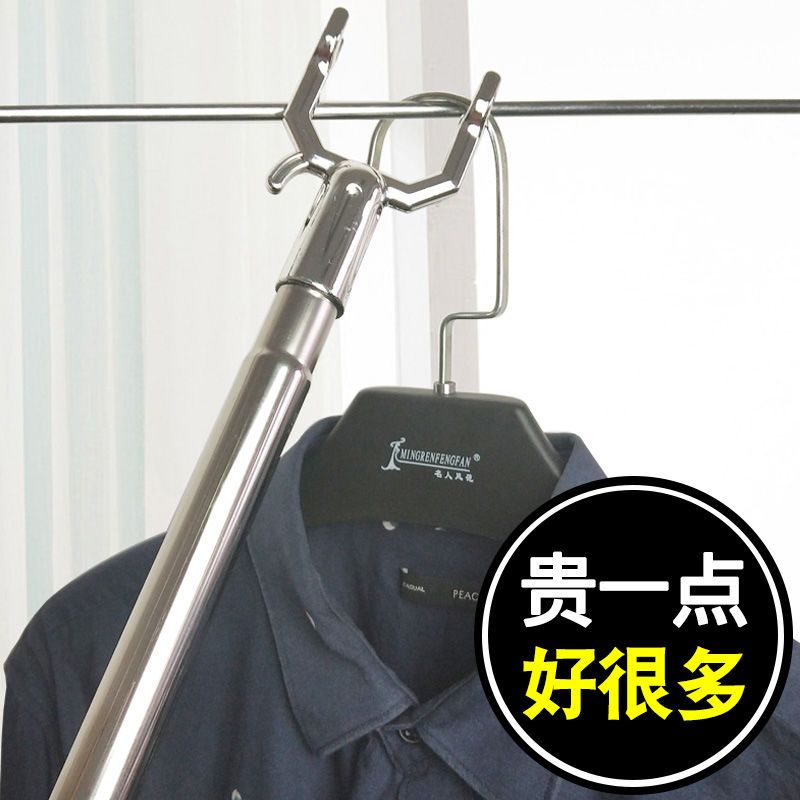 撑衣杆晾衣杆撑衣杆家用衣叉凉衣棍衣叉杆晾衣服杆挂衣杆撑衣杆晾衣杆