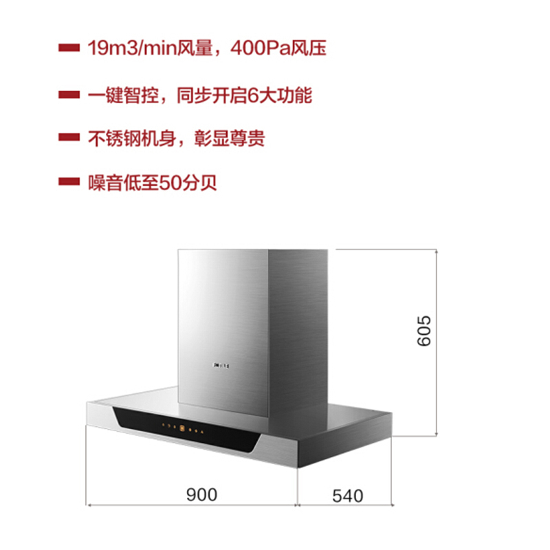 方太(FOTILE)19立方欧式顶吸式 触控式抽油烟机燃气灶具烟灶套餐EMD1T+HT8BE 天然气/液化气