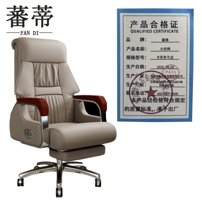 蕃蒂大班椅卡其色牛皮把高清大图