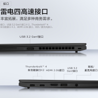 联想ThinkPad X13 2022 Evo平台 13.3英寸轻薄笔记本电脑(i7-1260P/16G/512G/WiFi6/指纹识别)4G版