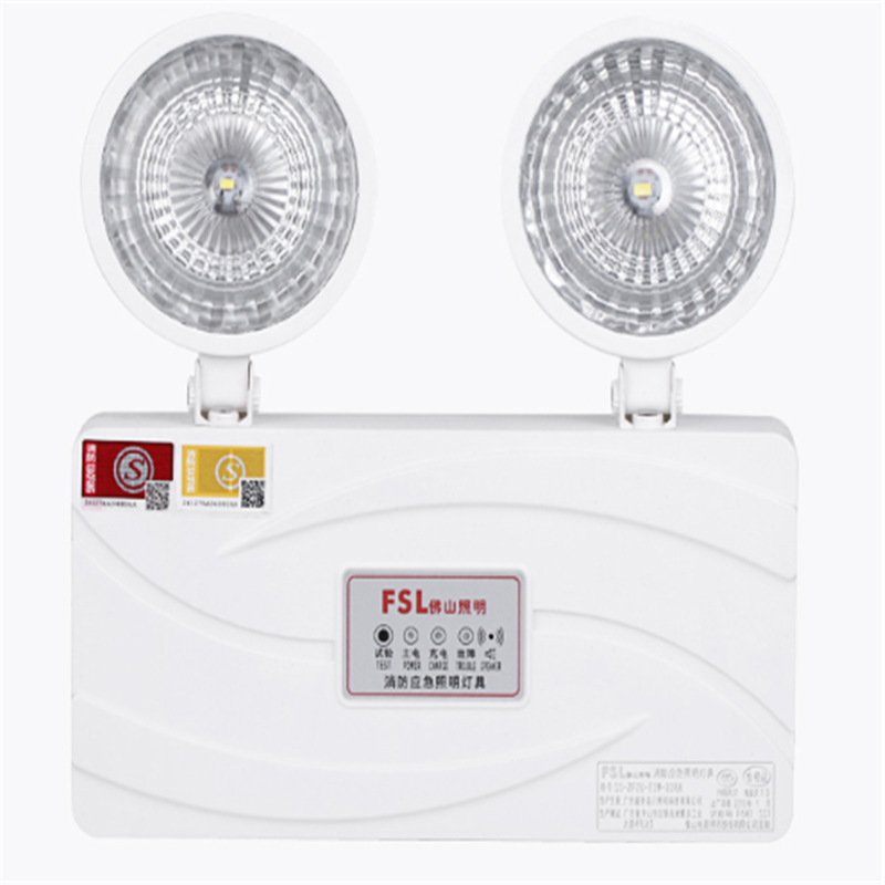 FSL 佛山照明 LED双头应急照明灯F-ZFZD-E5W-5201