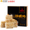 稻香村 糕点 盒装蛋酥沙琪玛420g