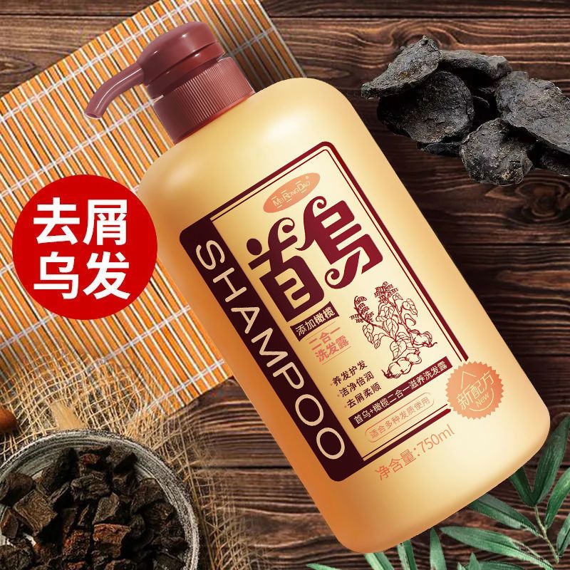 首乌洗发水控油去油去屑清爽洗头膏防脱发密发首乌洗发露男女首乌洗发