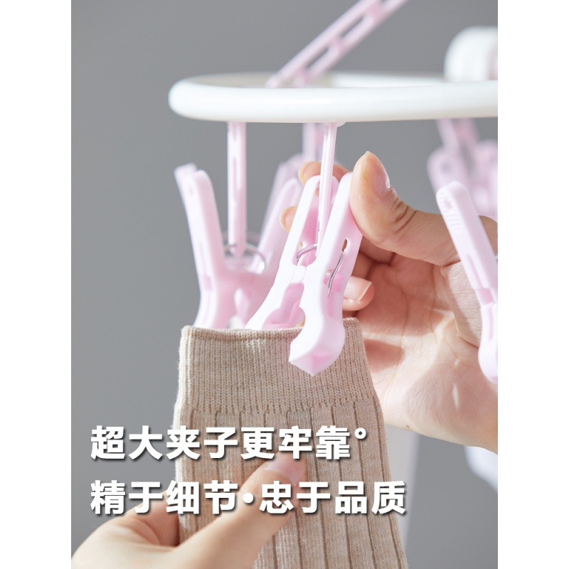 晾衣架多夹子折叠宝宝袜子凉晒婴儿挂钩内衣多功能收纳架家用晾晒架 三维工匠 18夹蓝色 1个