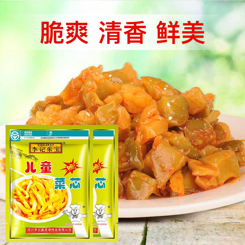 李记乐宝儿童菜芯150g*5袋喝粥下饭菜炒菜烧汤夹馍清淡榨菜心脆鲜小菜调味品