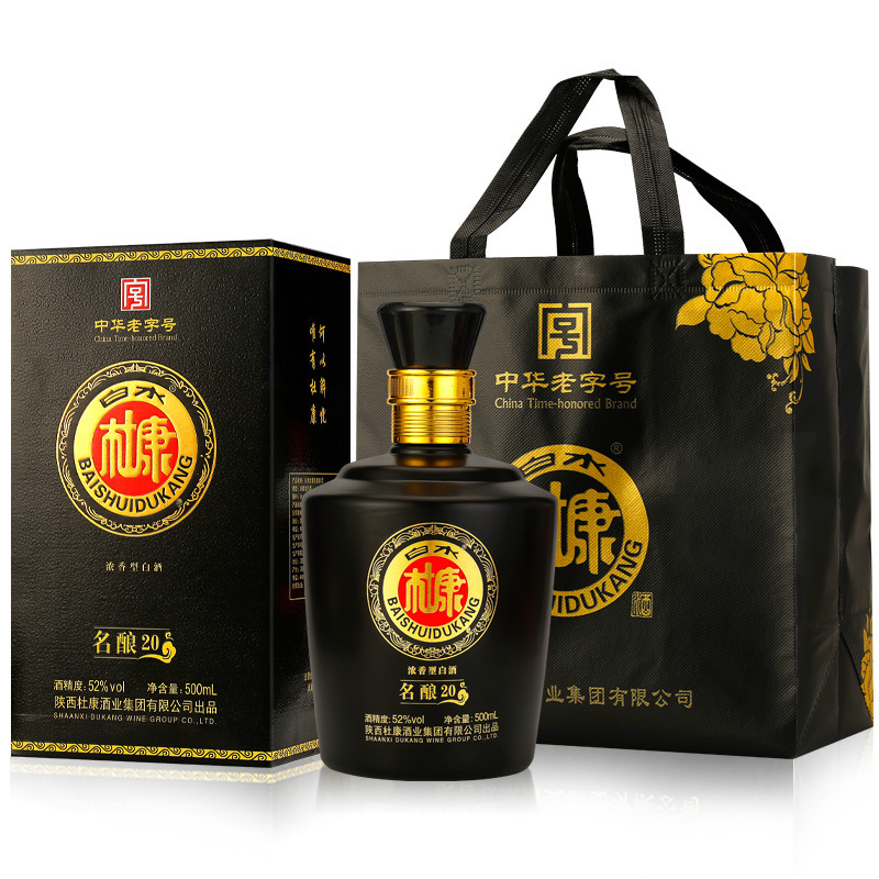 中华老字号杜康名酿20版52度500ml*6瓶带礼袋整箱装白水杜康白酒